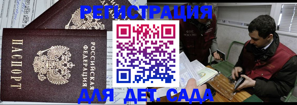 где прописаться в Тырныаузе